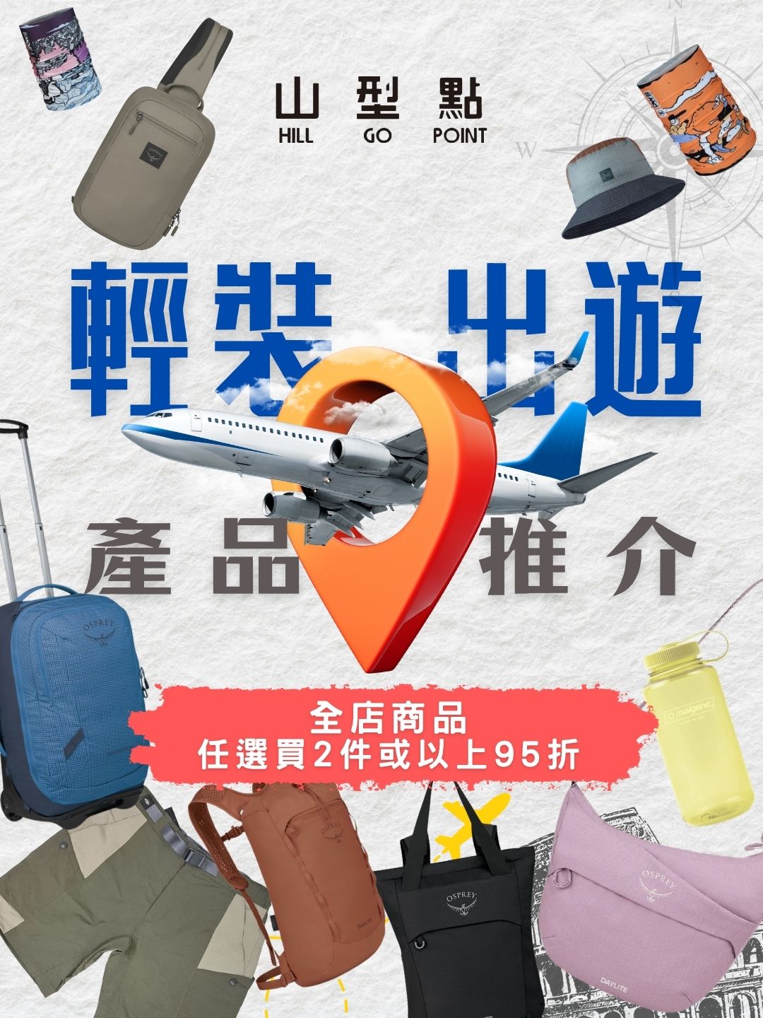 Mobile image