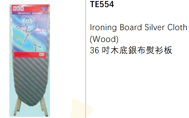 TE554/36"小象銀布燙板