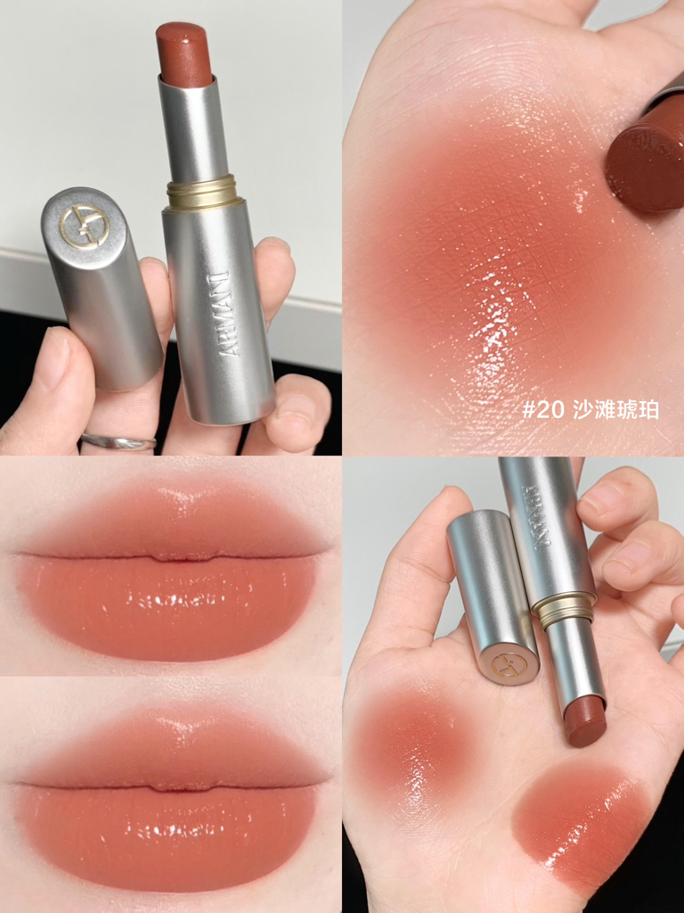 新品! Armani 阿瑪尼 銀管玻璃唇膏43 12 41 10 44