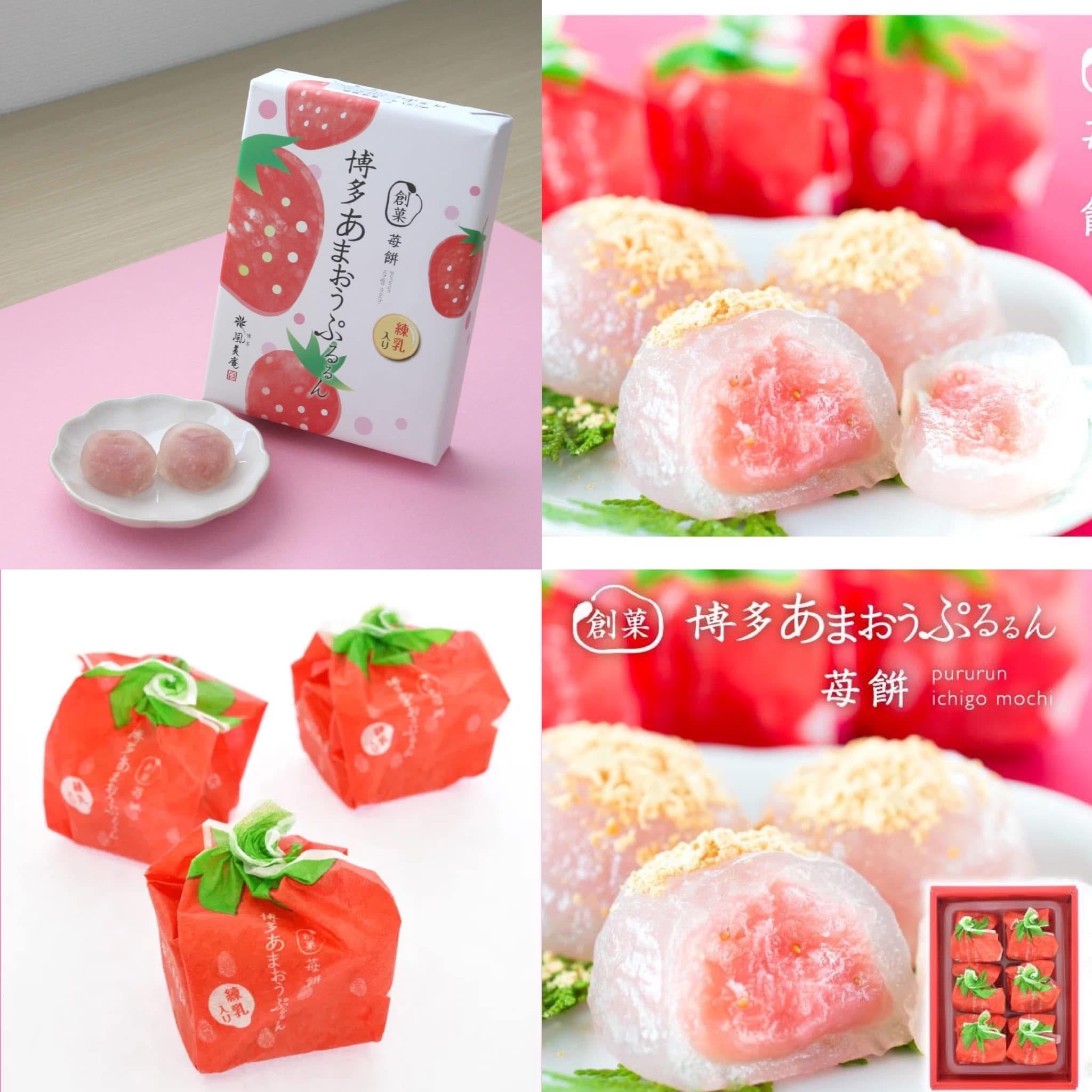 日本直送日本福岡必買伴手禮 風美庵甘王草莓夾心蕨餅