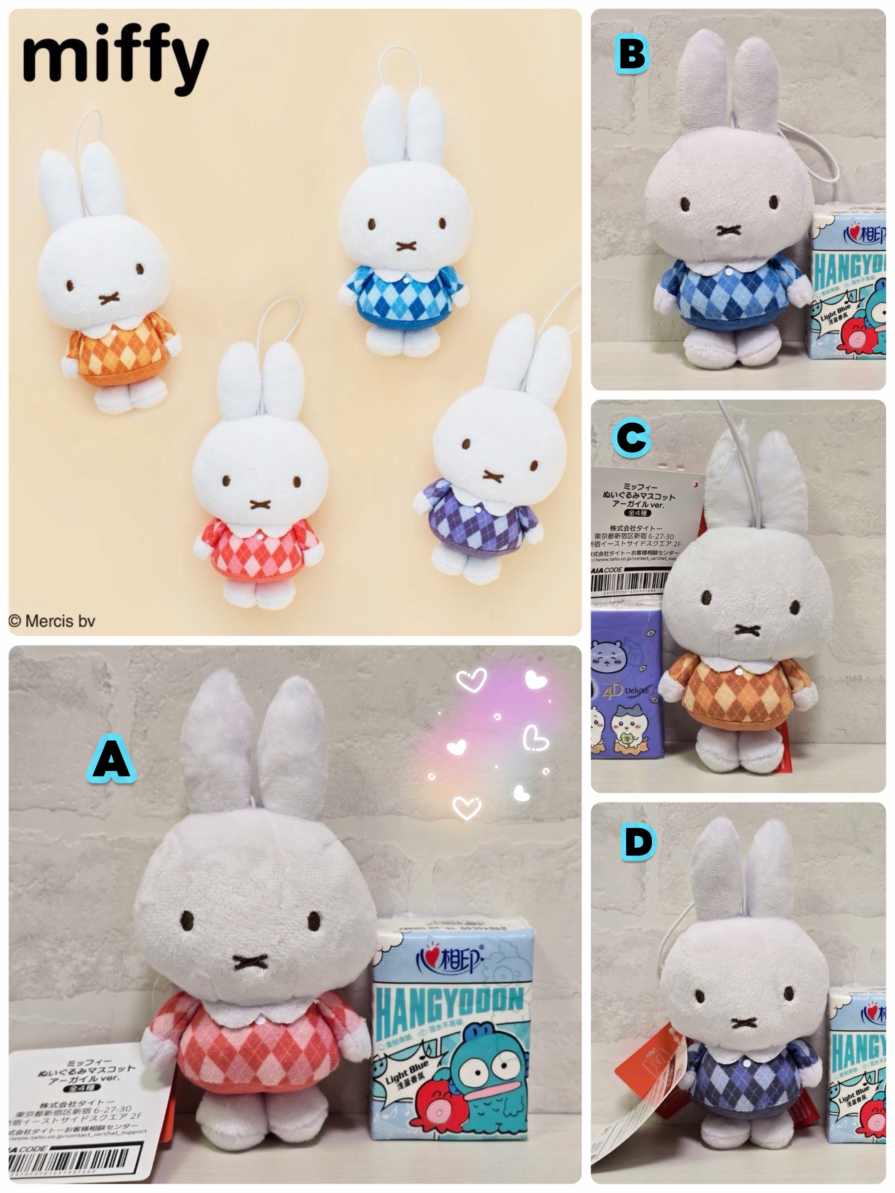 ☆現貨☆日本直送 Miffy兔菱形格仔衫公仔吊飾