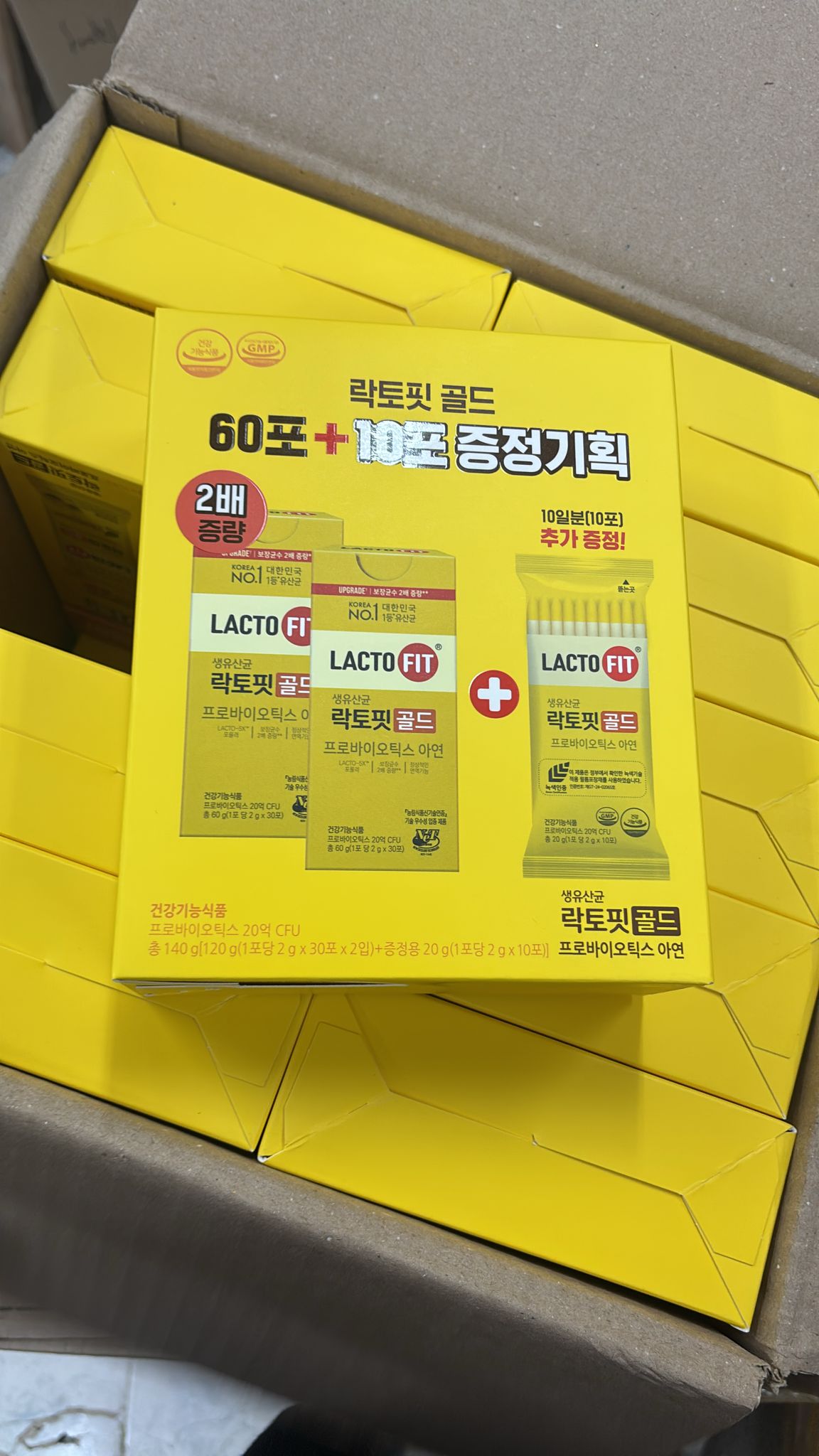 YW260813 - 韓國超級斷貨王🇰🇷全新配方Lacto Fit 5X升級配方益生菌增量裝(一罐70條) 