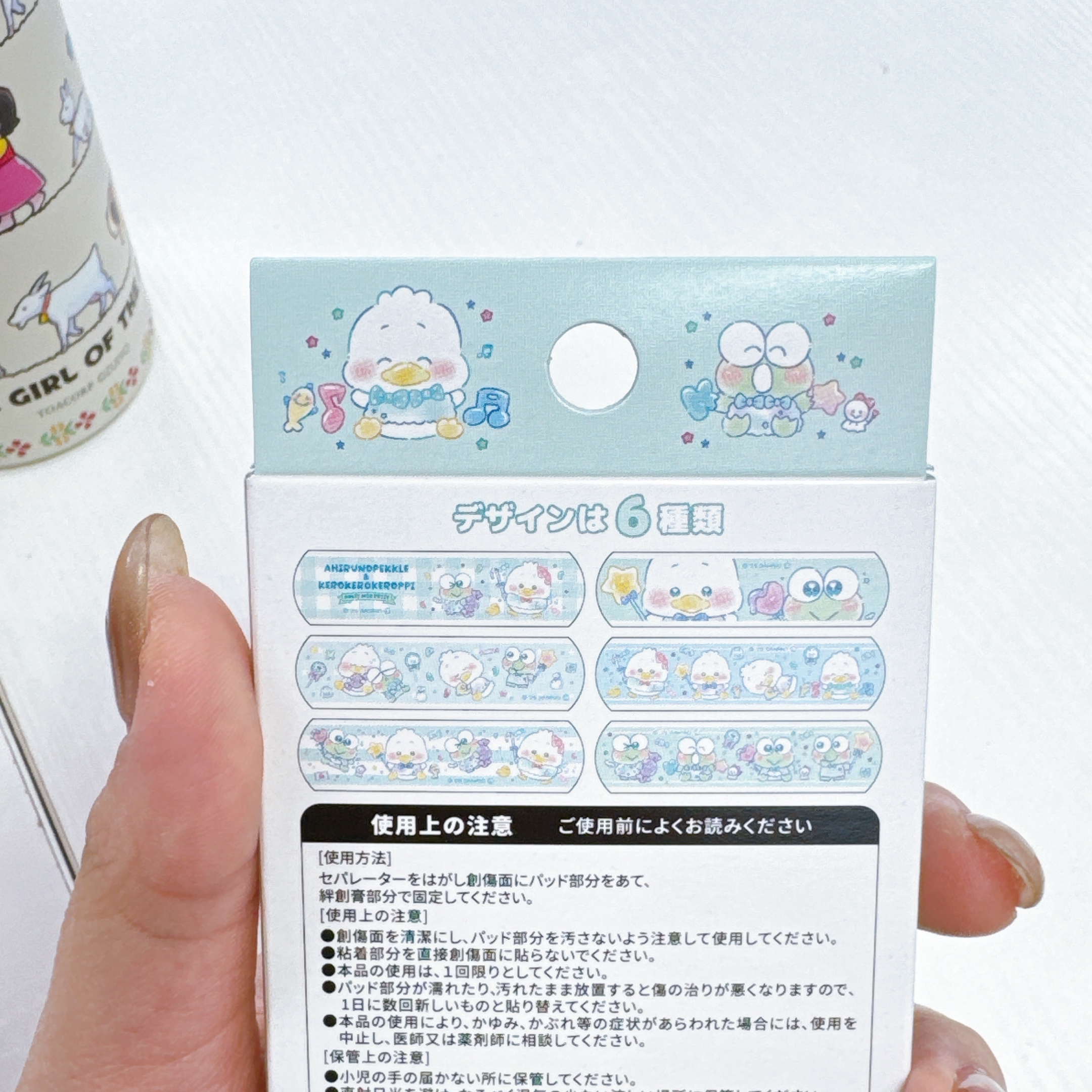 日本直送sanrio Ap鴨青蛙仔膠布