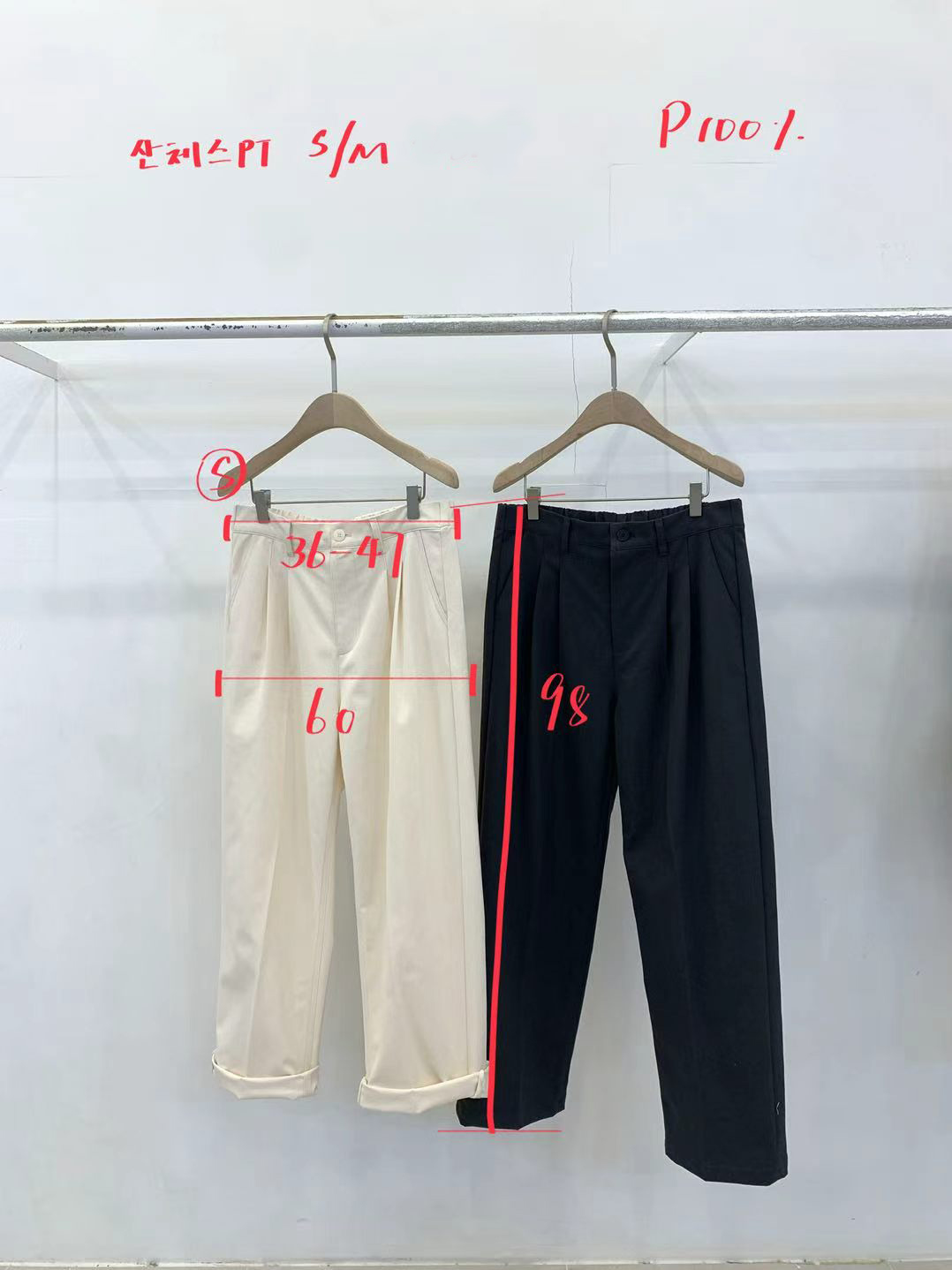 FP21_04 男友風修腳褲 (2色)