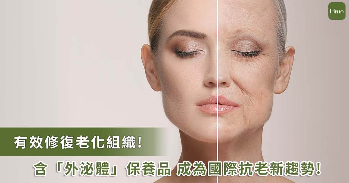 NudeSecret外泌體精華外泌體精華