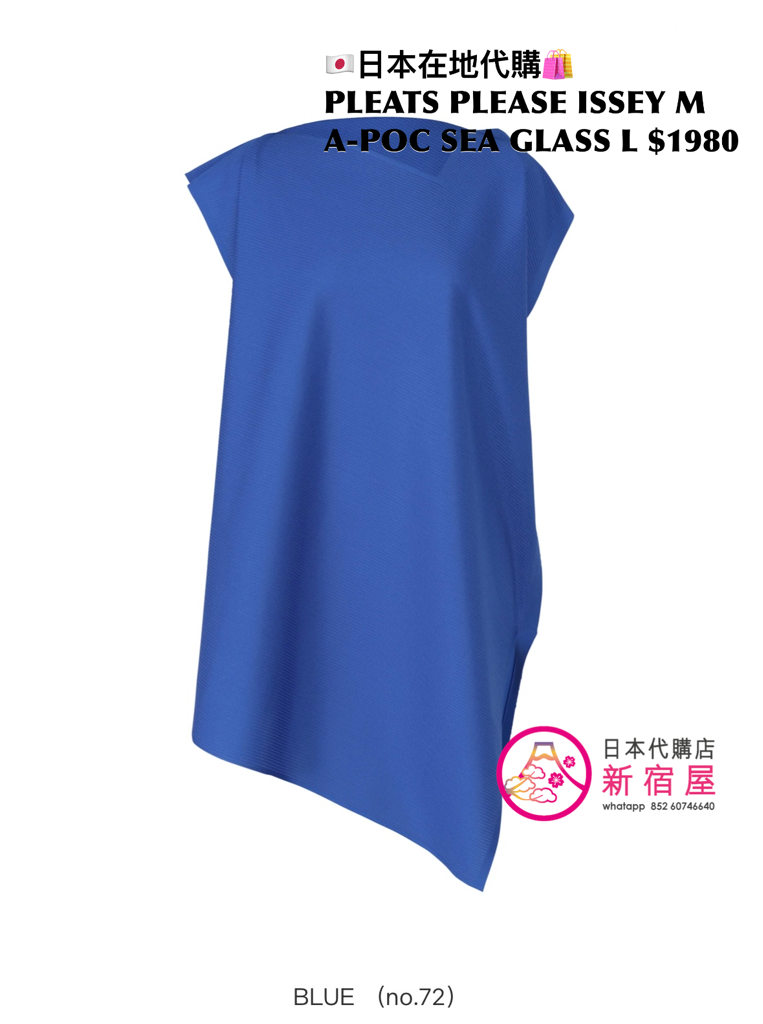 PLEATS PLEASE ISSEY MIYAKE A-POC SEA GLASS LONG