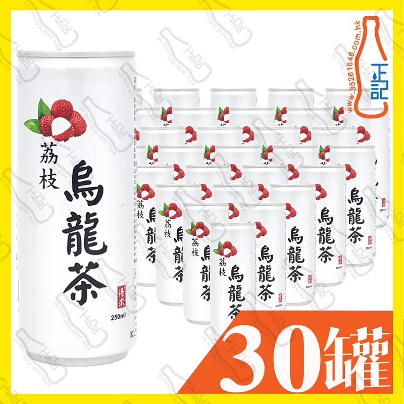 得米 荔枝烏龍茶 250ml x 30罐 /箱