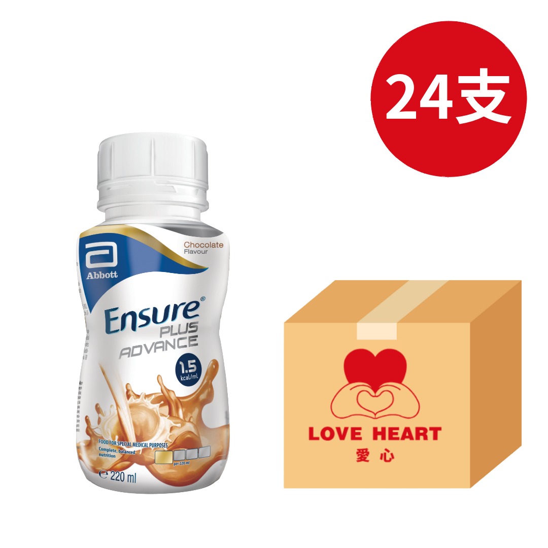 Abbott美國雅培 高能量加營素 1.5kcal/ml 方便即飲裝 (Ensure PLUS ADVANCE)