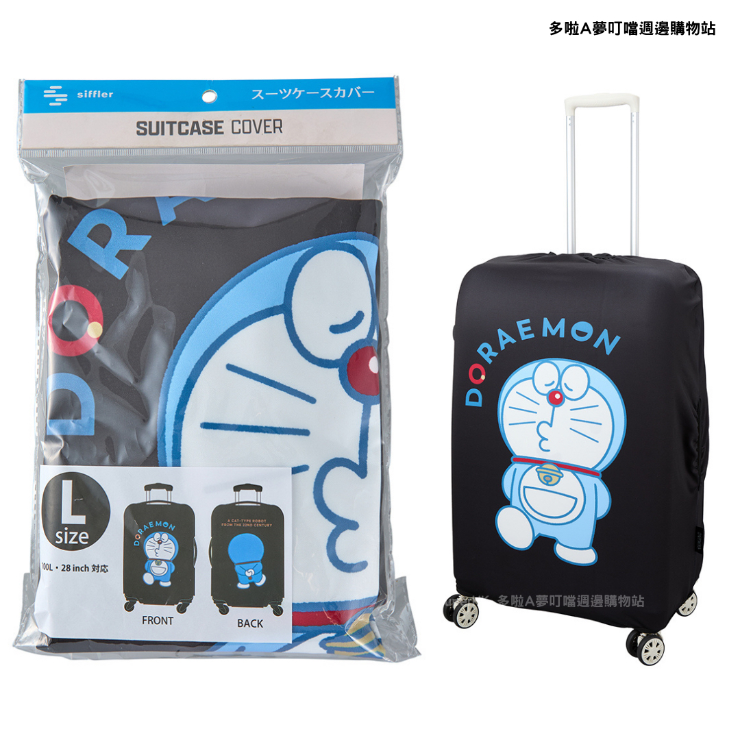 [訂購] 多啦A夢行李套 保護套 旅行配件| Doraemon Suitcase Cover