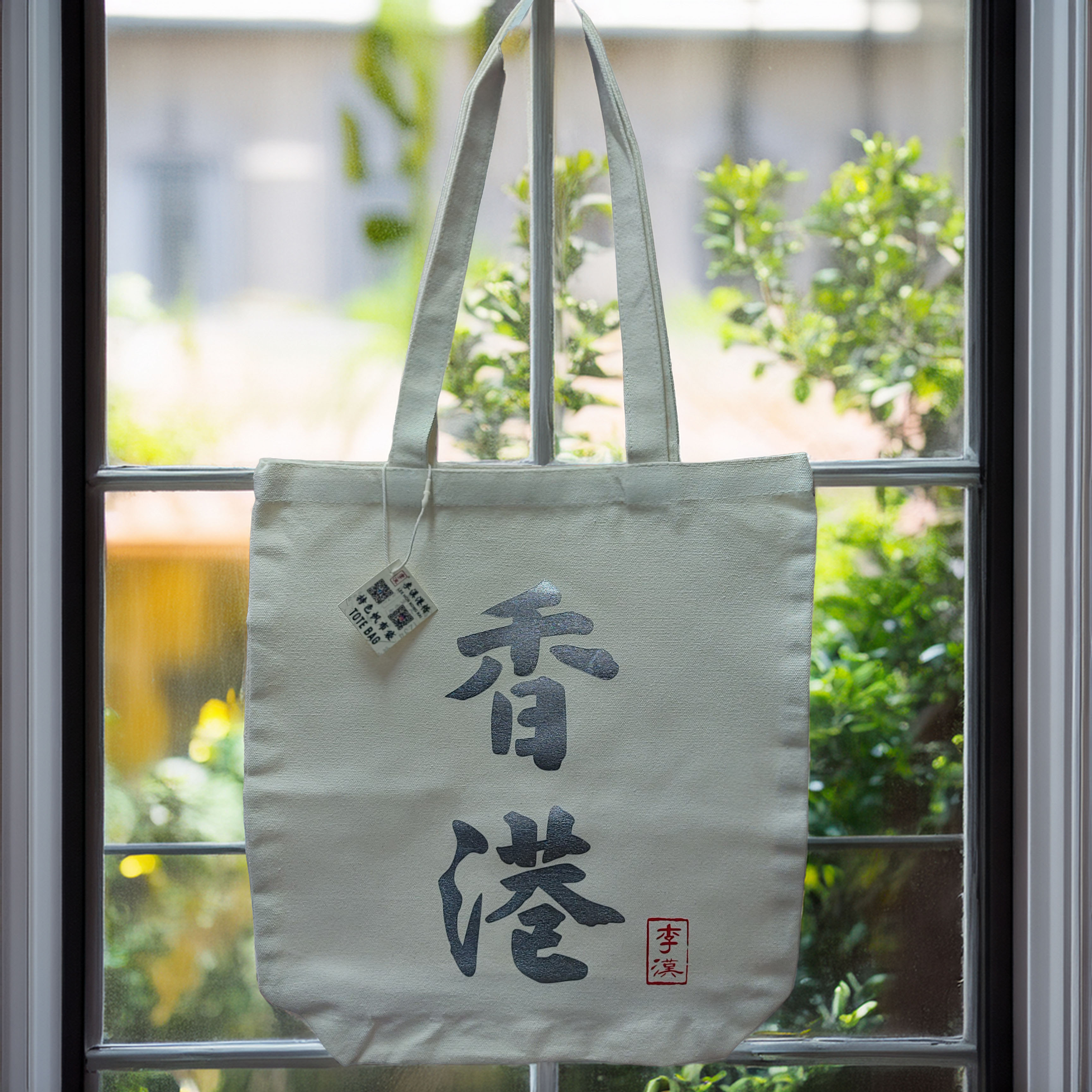 I15c 金色「香港」原色單肩袋
