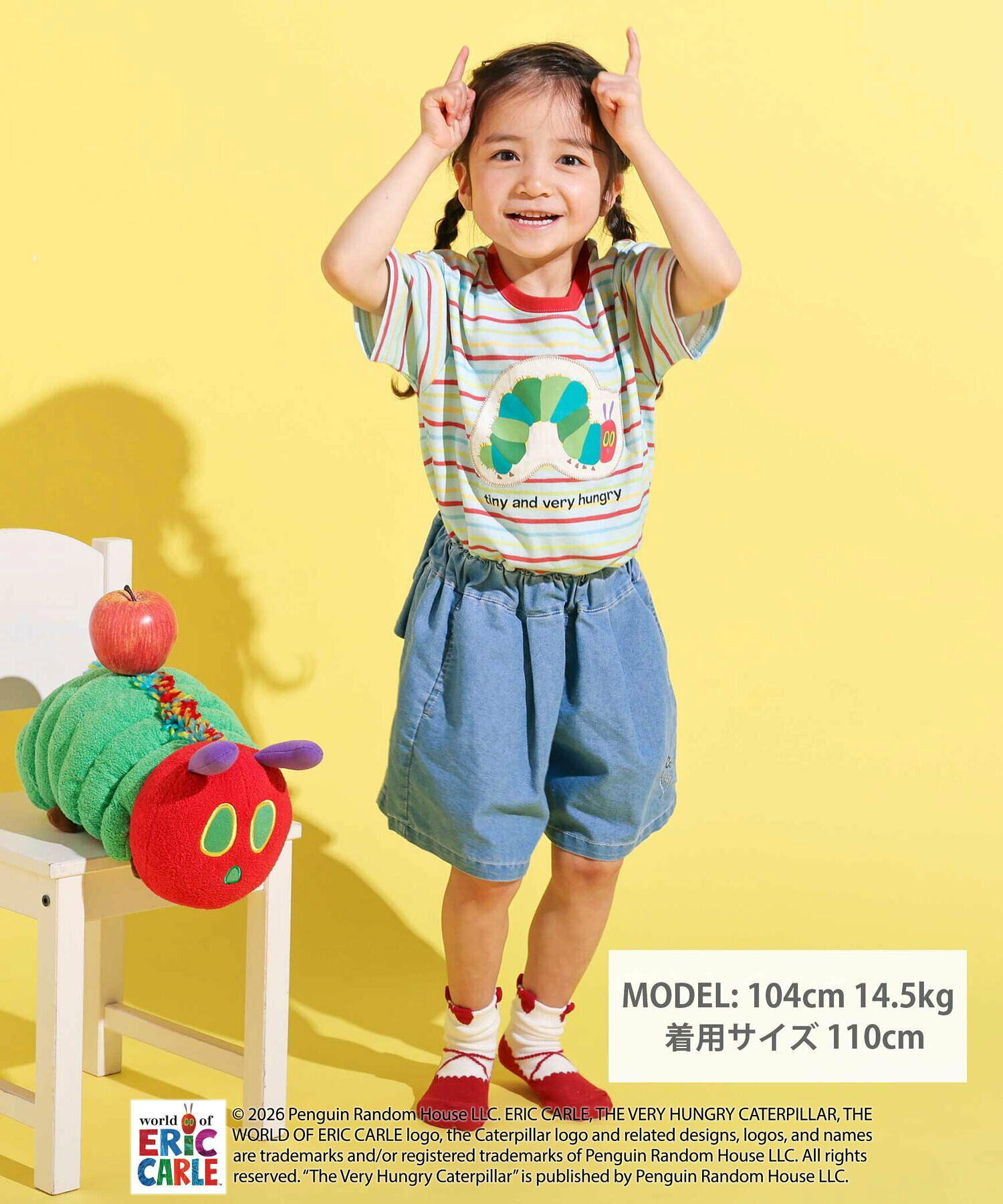 🇯🇵預訂 日本直送🇯🇵Slap Slip x 好餓的毛毛蟲系列貼花彩色條紋短袖T恤