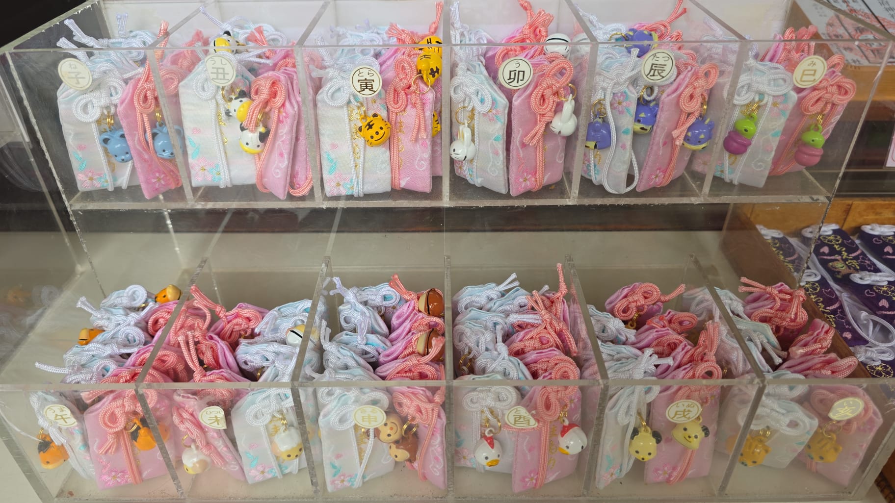 平野神宮 干支鈴御守