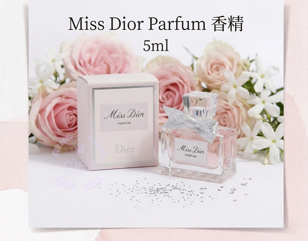 Miss Dior Parfum 香精 5ml
