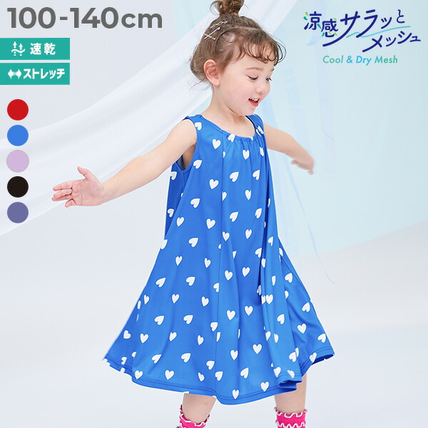 🆕【⭐訂購⭐】🌀 🇯🇵 日本直送🇯🇵 清涼網眼速乾 全印花 背心連身裙［5款選］🌀[ELDA-0049][260505]