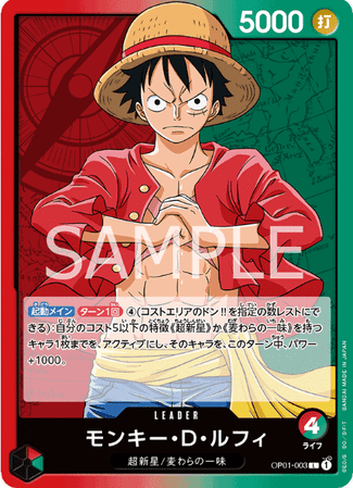 One Piece TCG Card Game - Op01-003 (L) Luffy