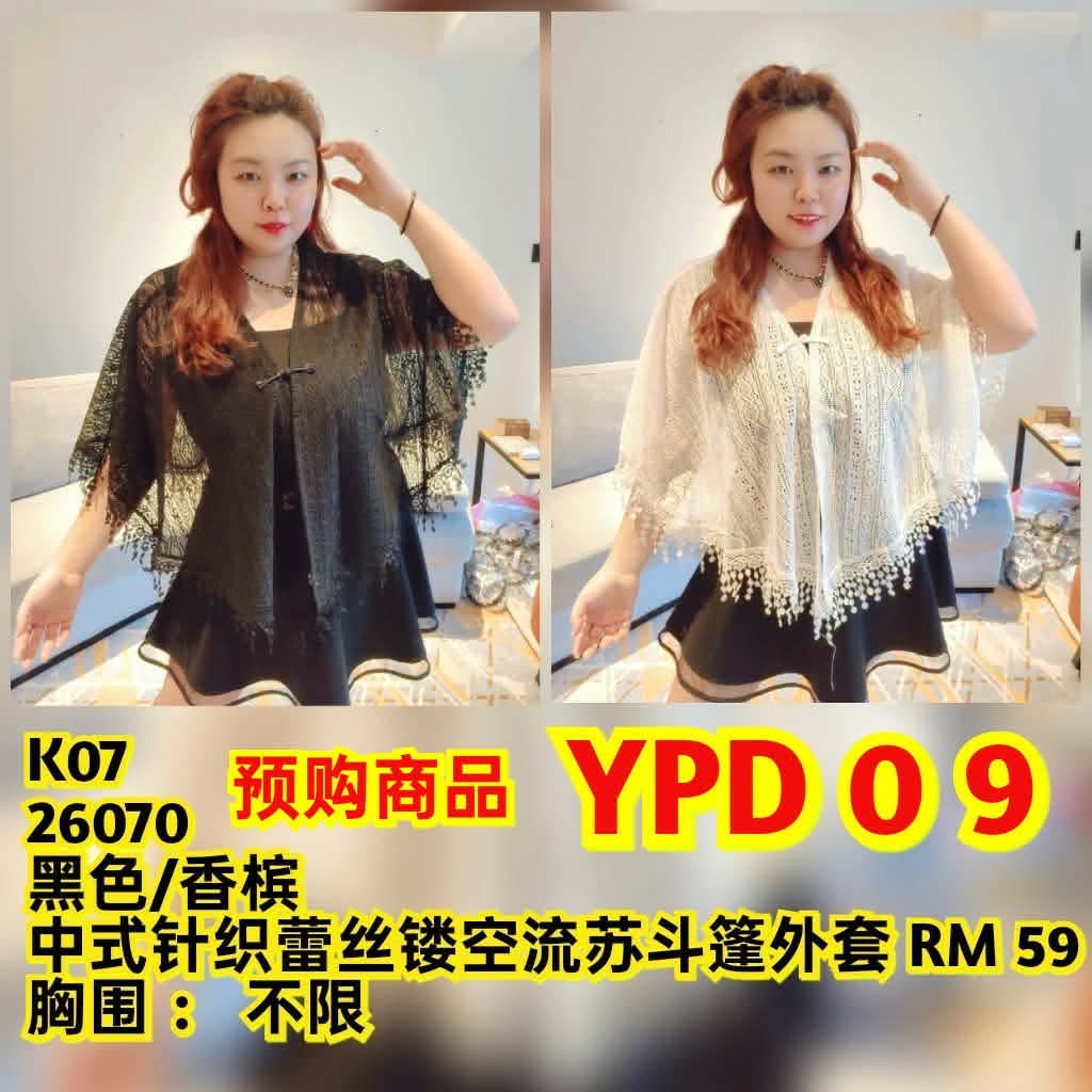 YPD09 26070 中式针织蕾丝镂空流苏斗篷外套