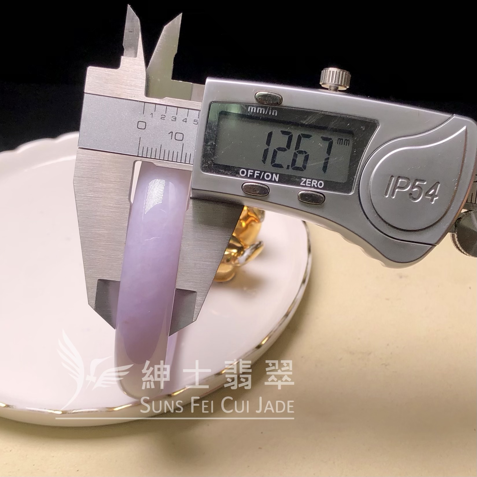 C06324木那紫羅蘭帶翡色福鐲59.2mm