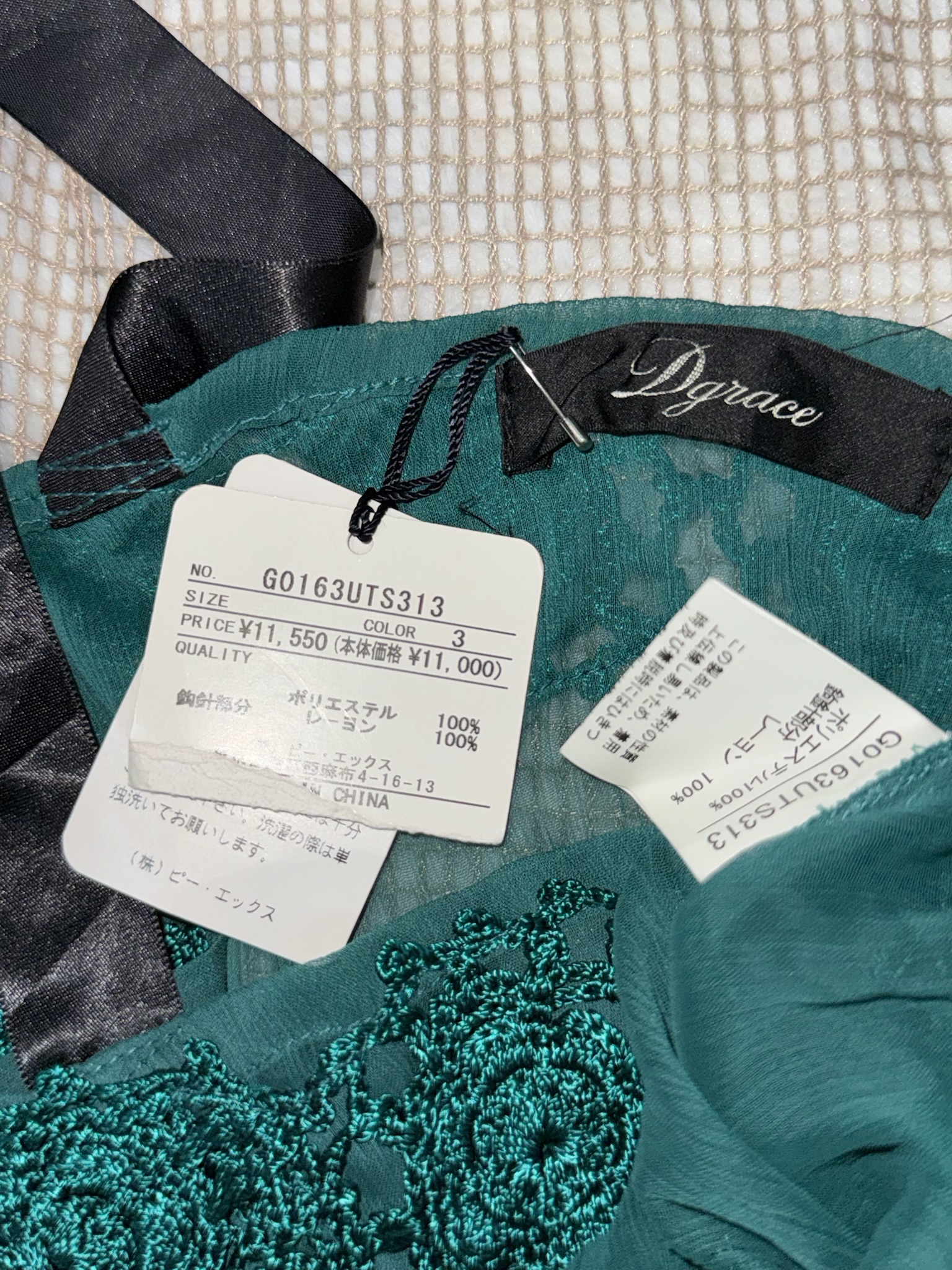 Vintage Emerald Corset Satin Ribbon Bow Top 