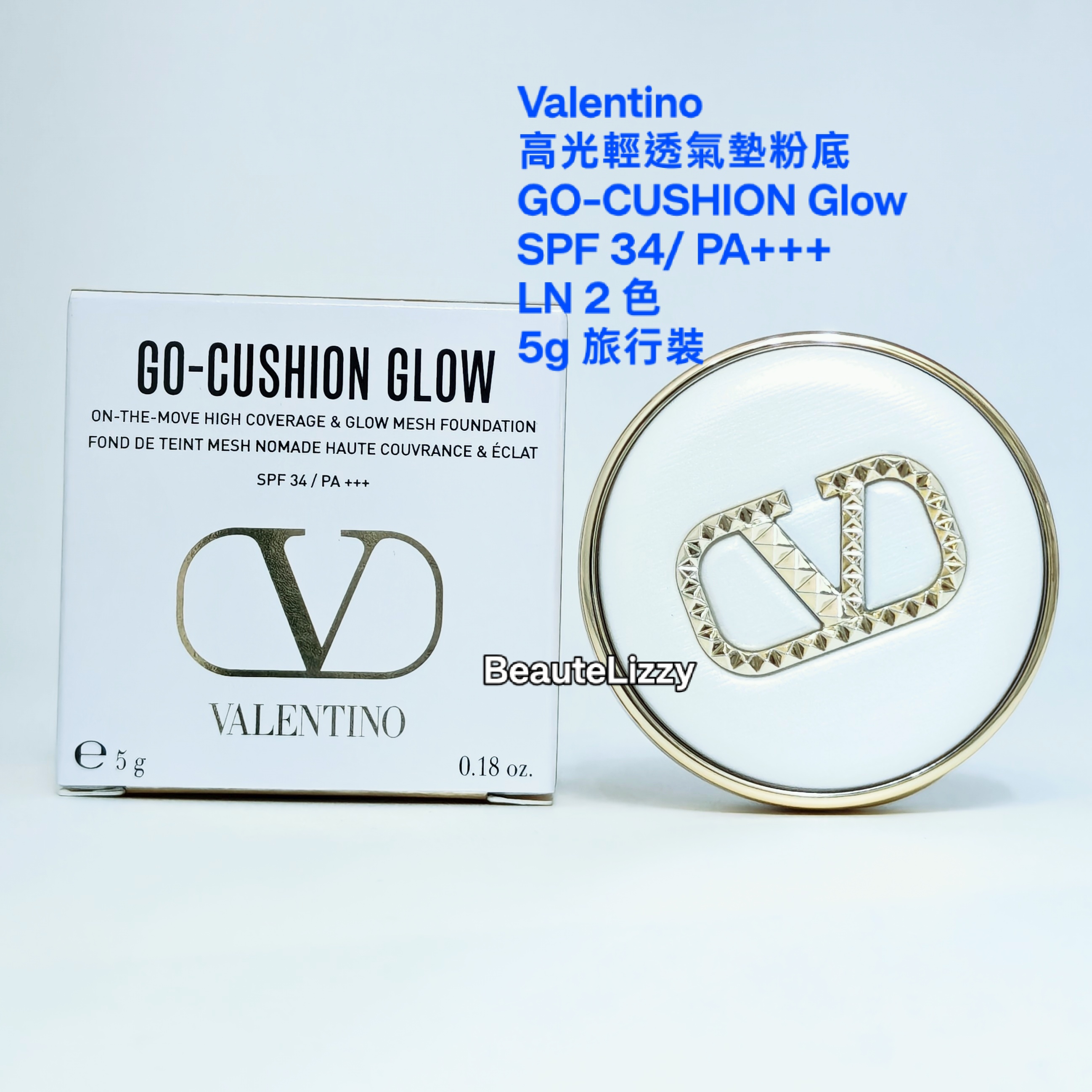 Valentino GO-CUSHION Glow LN 2 色5g 旅行裝 ( 產品背面有中文字） 