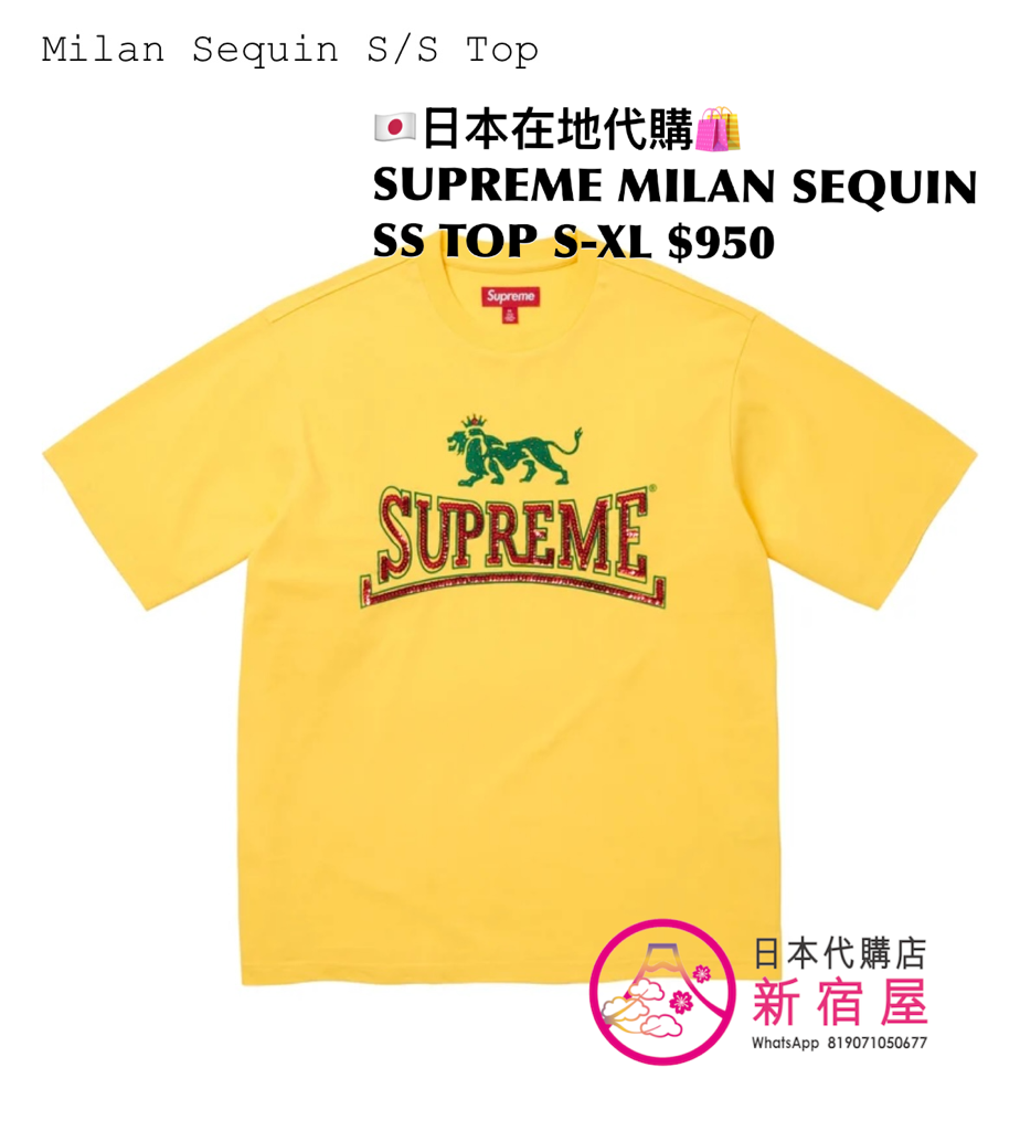 SUPREME MILAN SEQUIN SS TOP