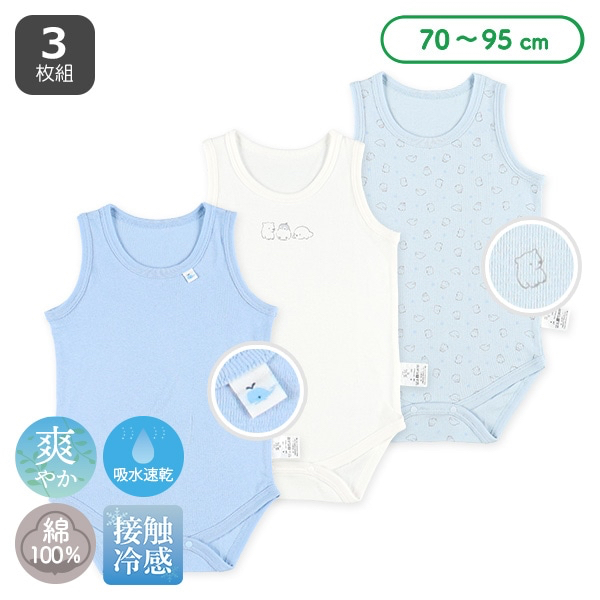 🇯🇵預訂 日本直送🇯🇵吸水速乾涼感系列海洋生物印花純棉背心包屁衣三件套