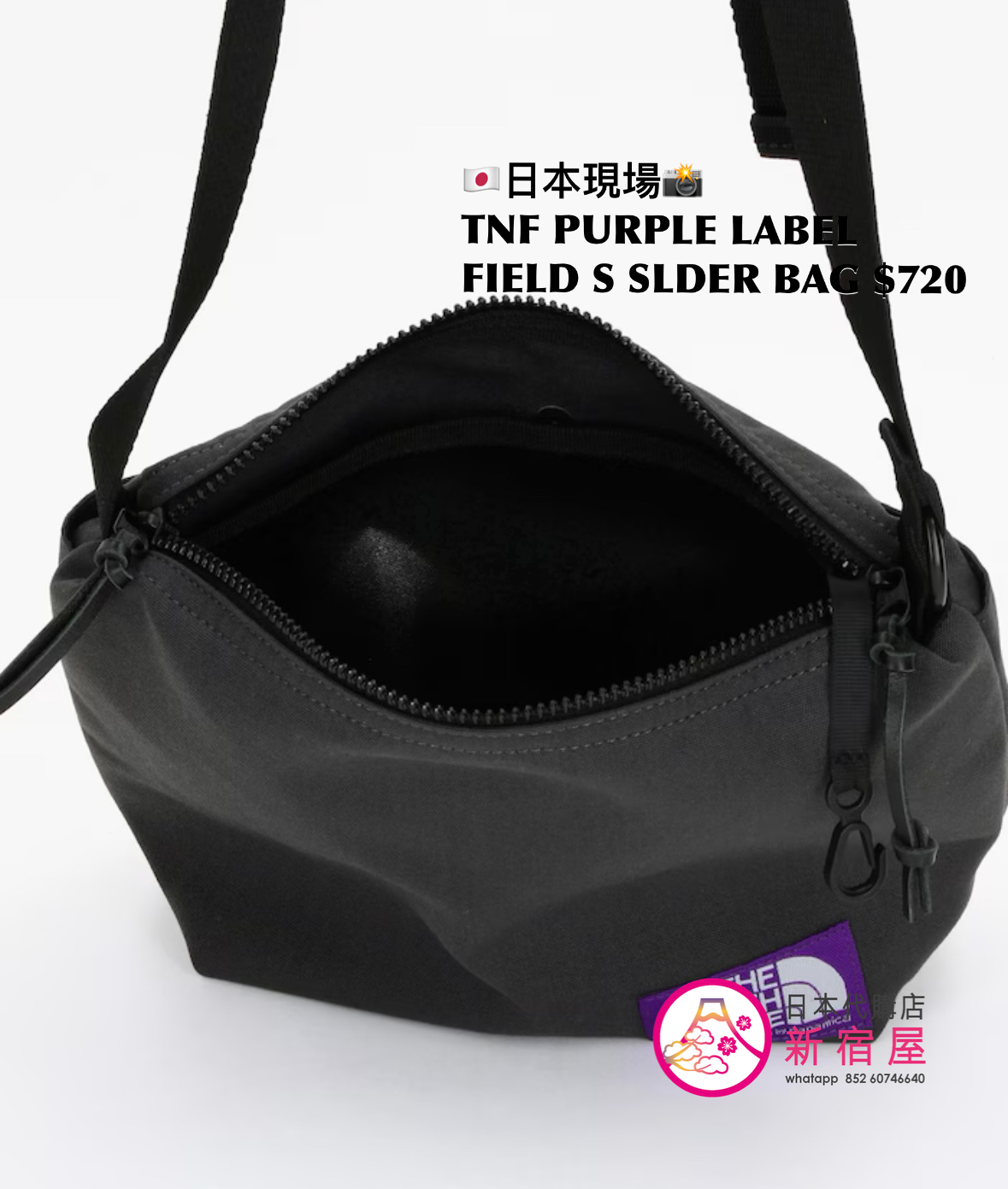 THE NORTH FACE PURPLE LABEL FIELD SMALL SHOULDER BAG