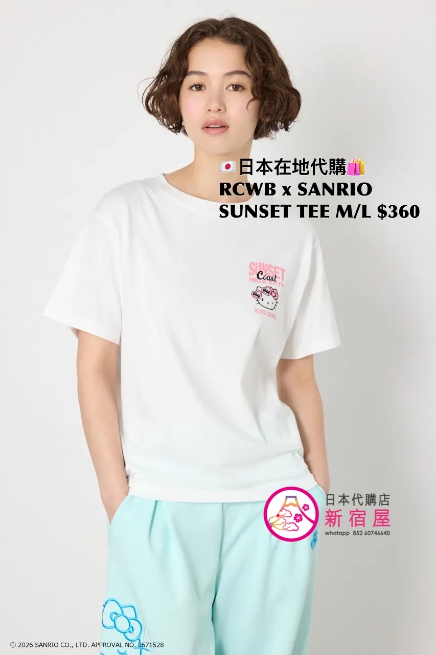 RODEO CROWNS WIDE BOWL SUNSET T-SHIRT