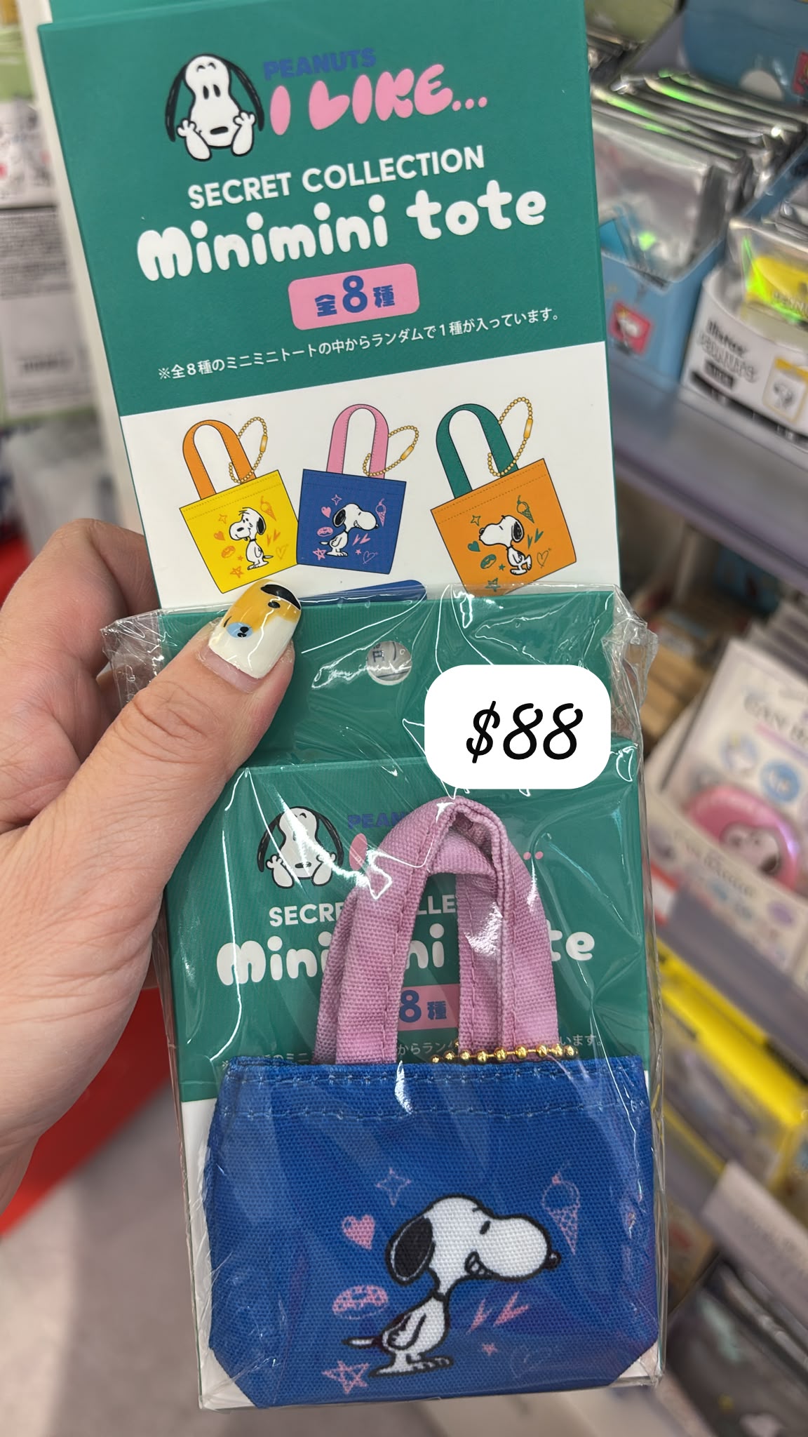 snoopy 盲盒 88