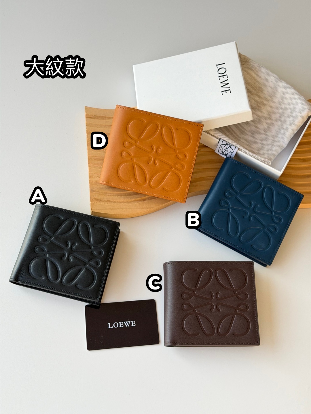 LOEWE  短款壓花平紋牛皮銀包