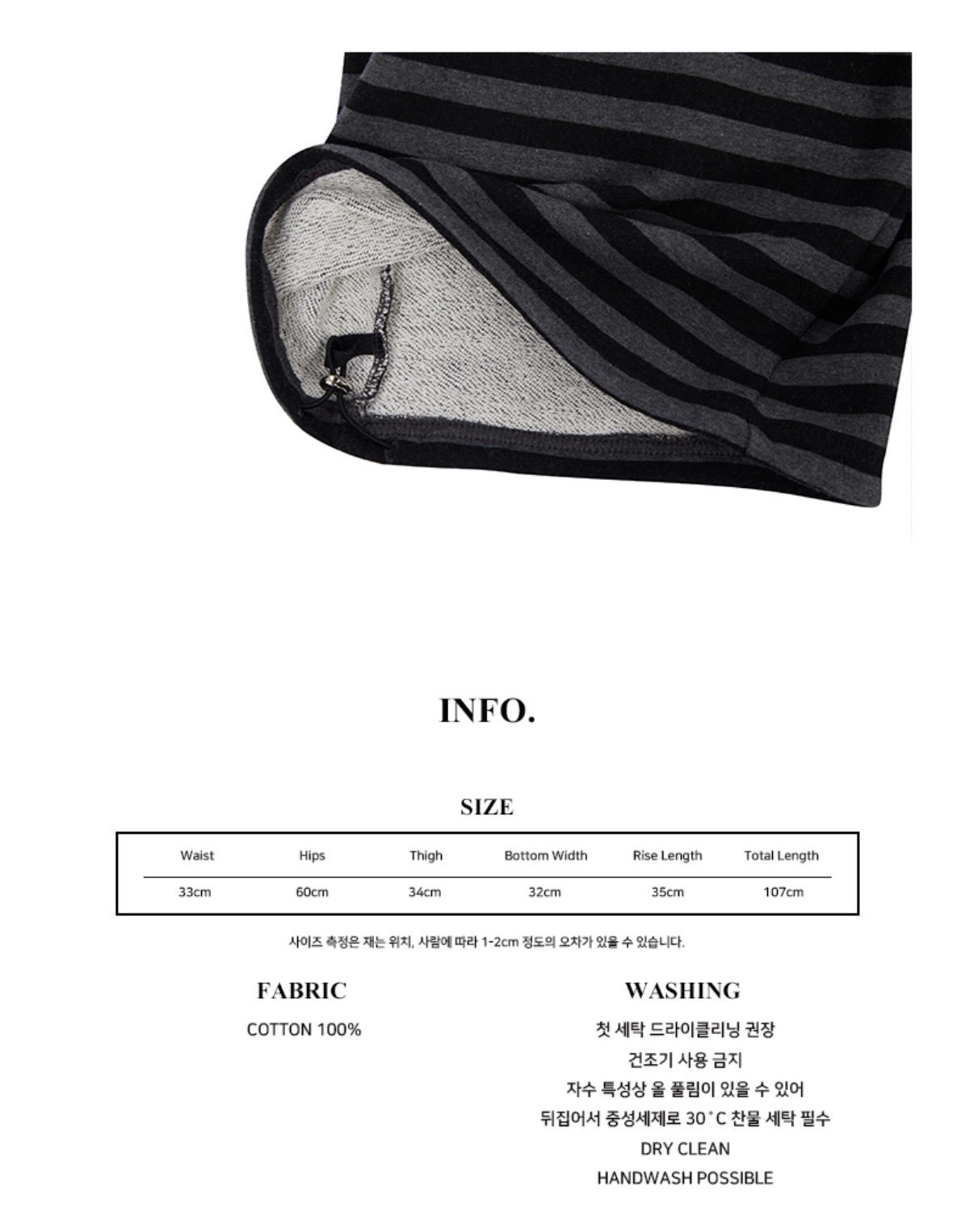 Luvistrue SHUGO CHARA! STRIPE SWEATPANTS(BLACK)