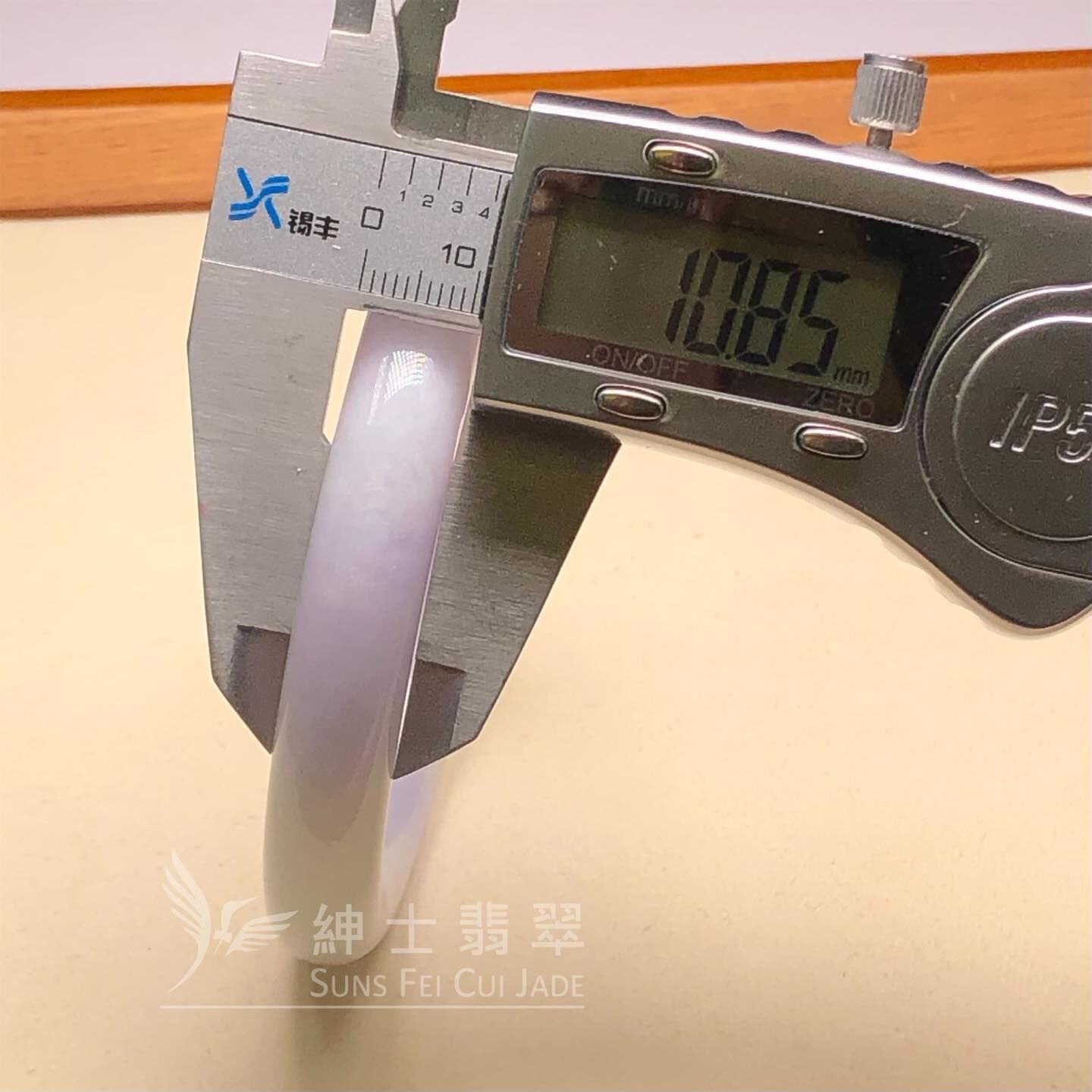 會卡紫羅蘭福鐲56.5mm - 2