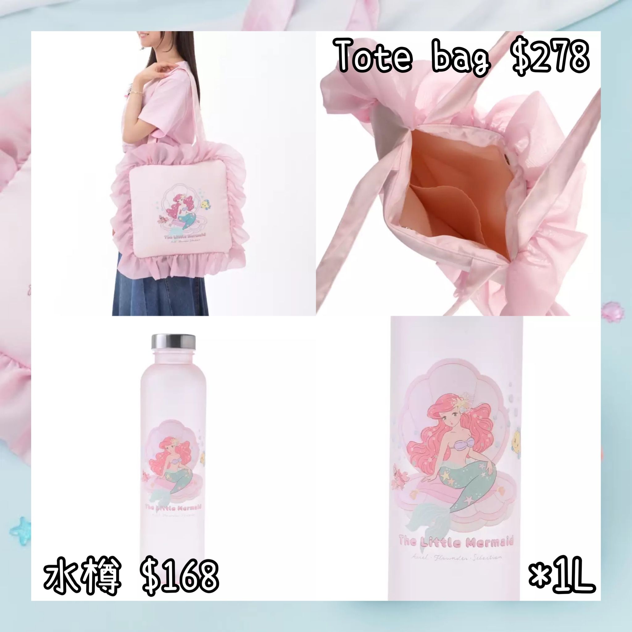 ：日本：ILLUSTRATED BY MIKKO 21/4 日本發賣 TOTE BAG 水樽