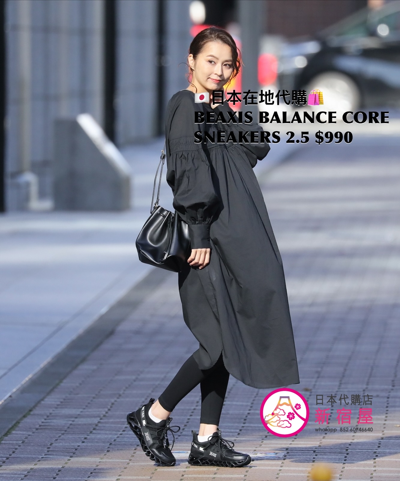 BEAXIS BALANCE CORE SNEAKERS 2.5