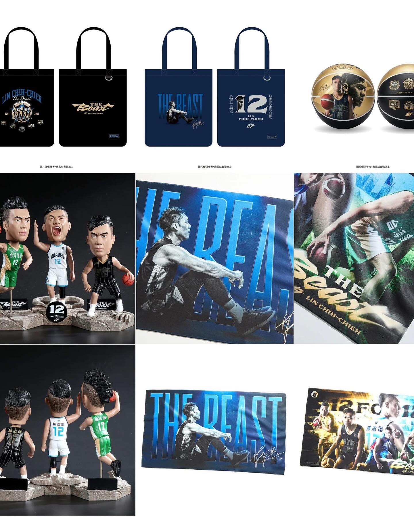 林志傑，退休產品