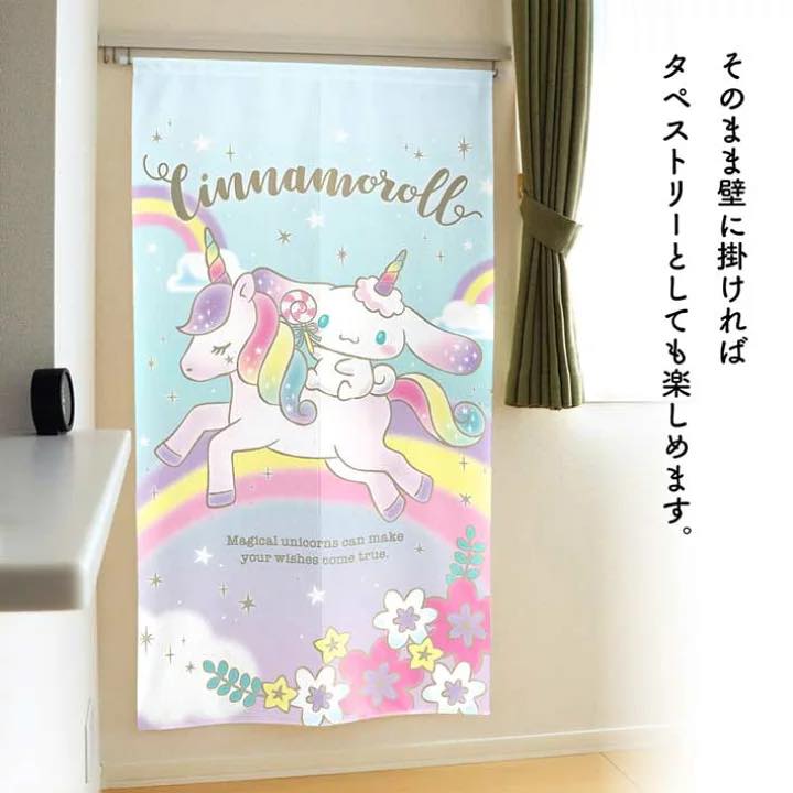 Cinnamoroll 門面