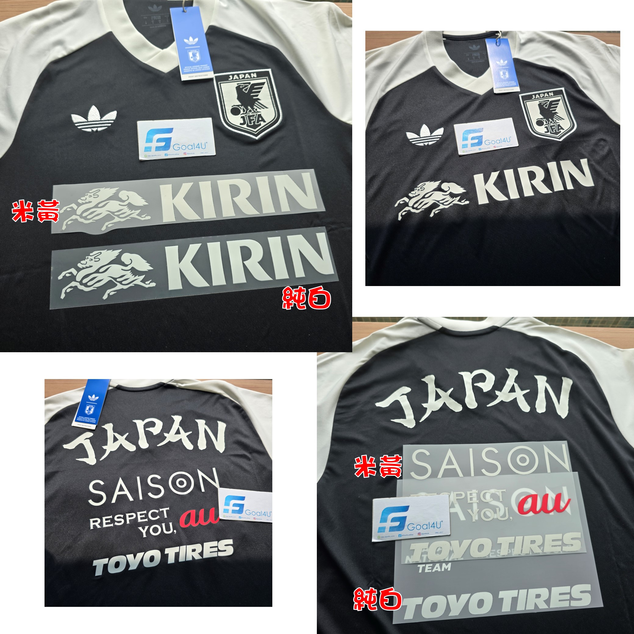 #現貨 Adidas Japan 日本 2026-27 作客賽前訓練球衣 (可加印球員版贊助) KA6788 