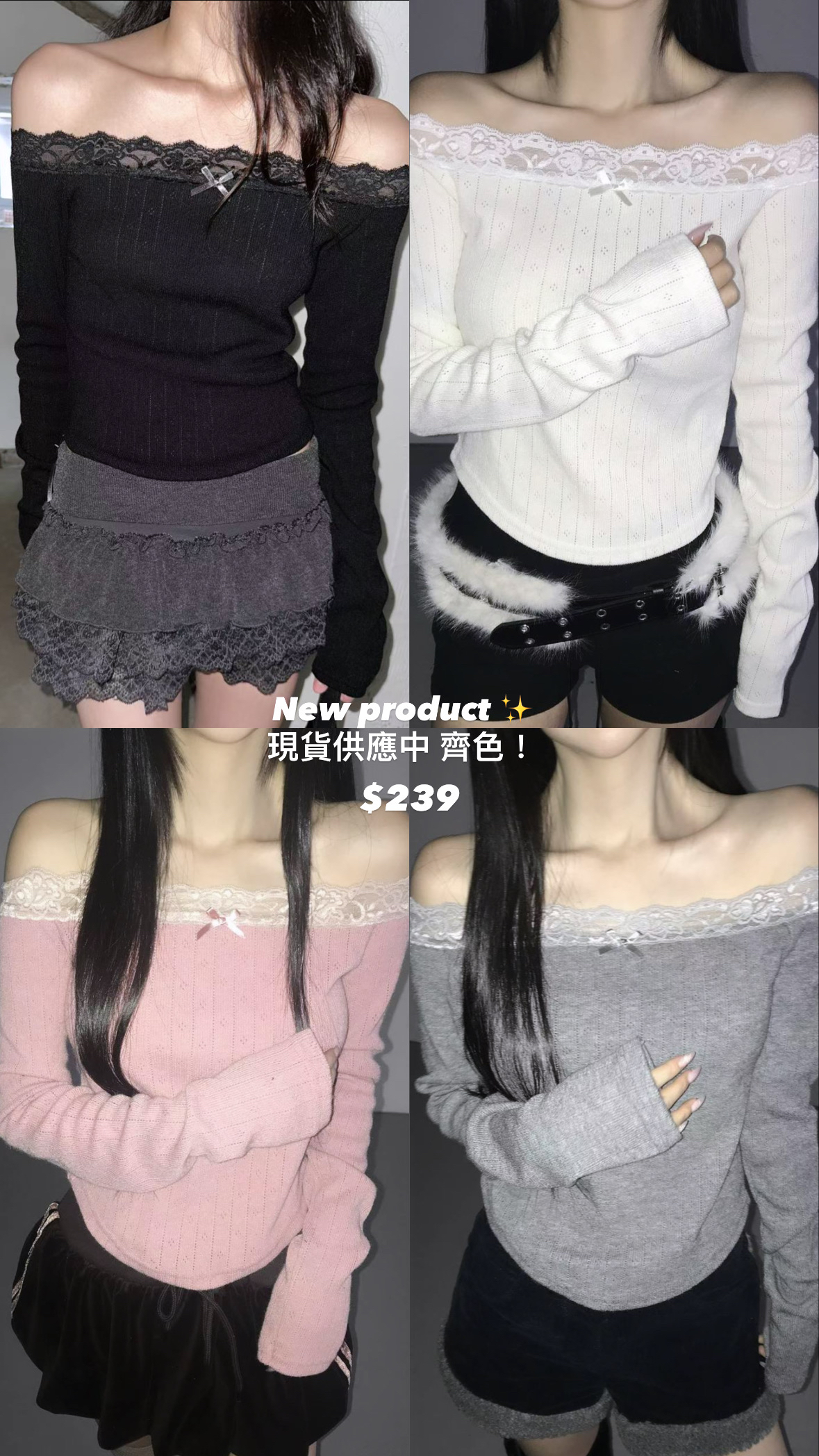 韓國針織lacy邊邊中間蝴蝶結一字膊