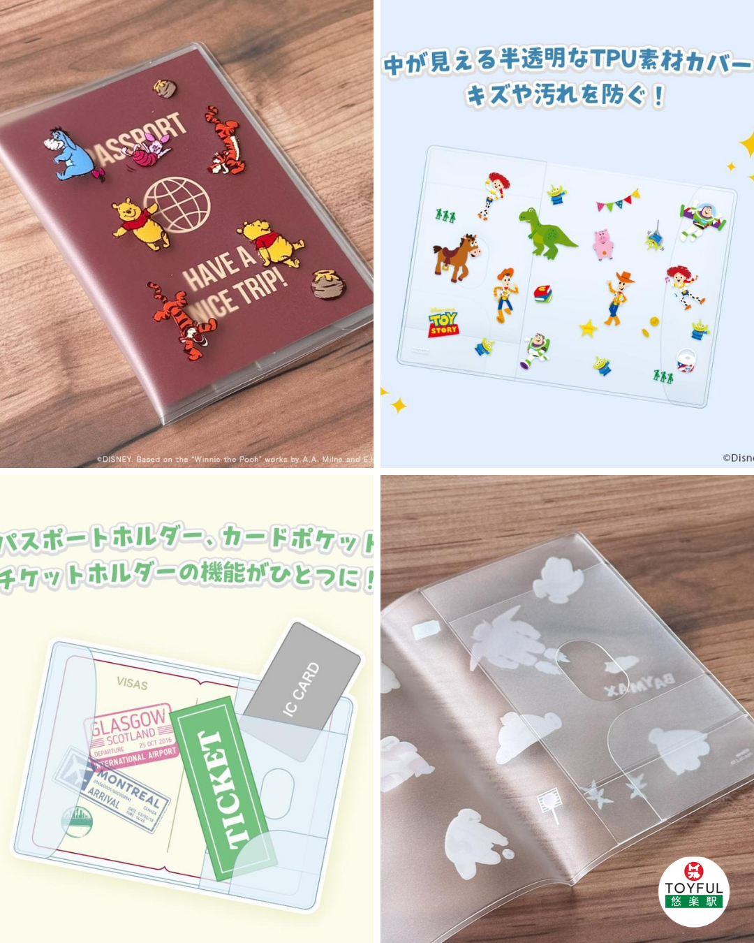 [訂購] [日本直送] STITCH | Baymax | 優獸大都會 | Winnie the Pooh | 反斗奇兵 PASSPORT COVER 護照套 {TF260901}