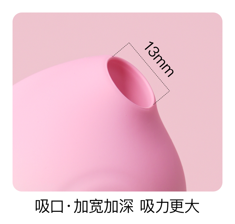糖欣【小巧輕盈】陰蒂吸啜器