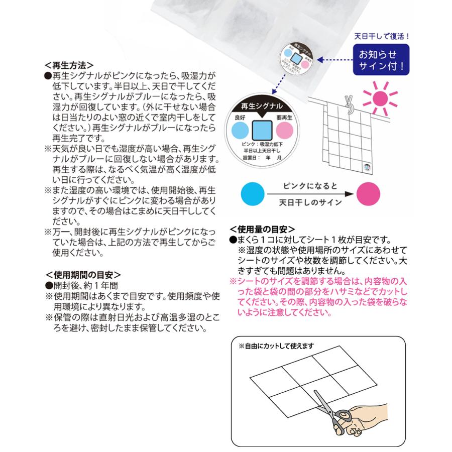 🔥🔥【日本直送《KARARI》活性碳枕頭專用除濕脫臭片】2枚入