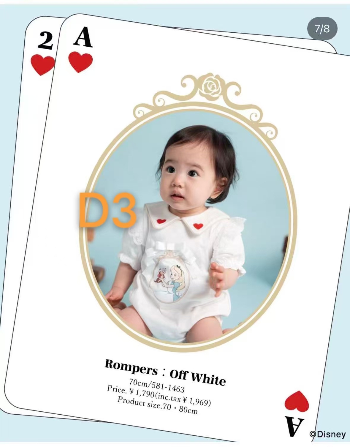 預訂-日單Alice系列（貨期6 月下）