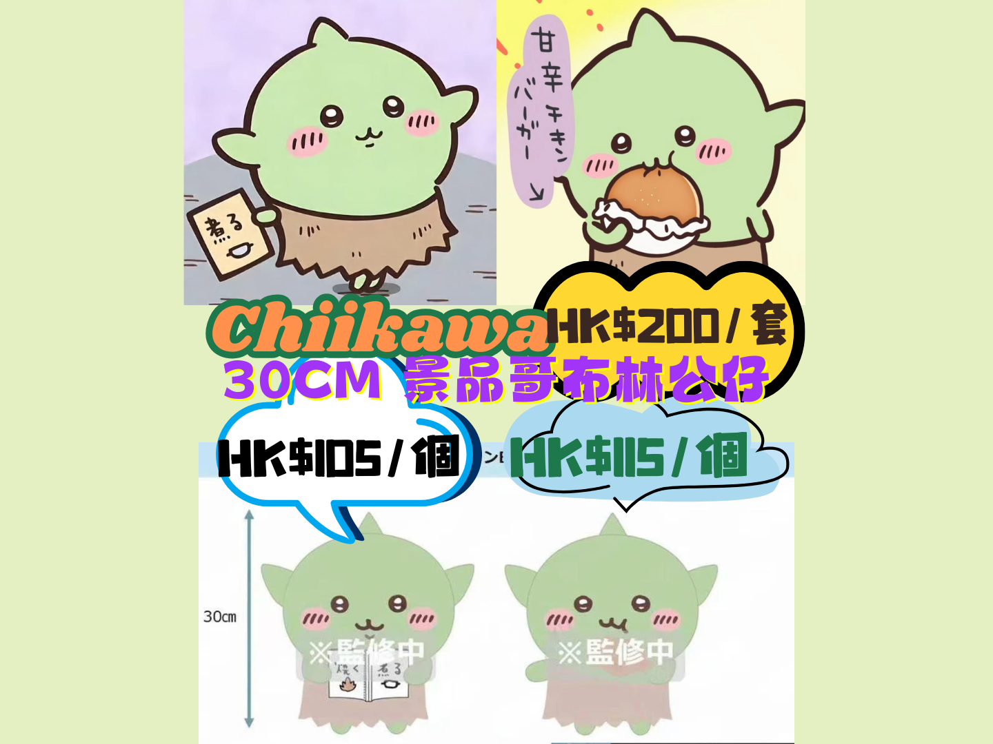 Mobile image