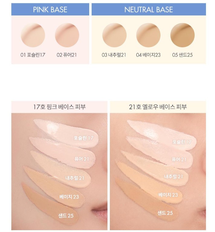 韓國 Miffy - rom&nd MIFFY 限定化妝品系列