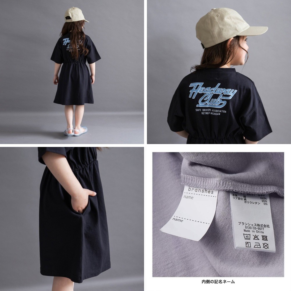 🆕【⭐訂購⭐】🌀 🇯🇵 日本直送🇯🇵 休閑 束腰 運動型 連身裙［4款選］🌀 [ELCA-0229][260525]