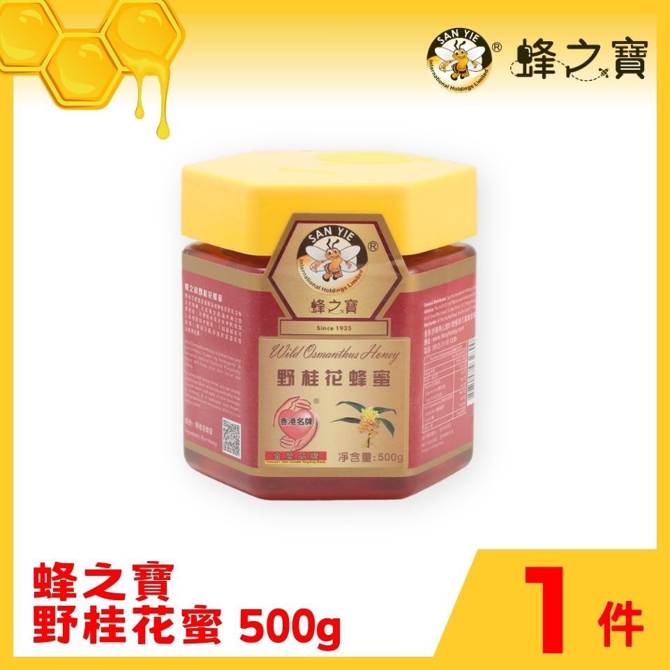 蜂之寶野桂花蜜500克