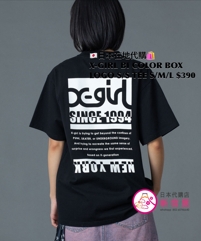 X-GIRL BI COLOR BOX LOGO S/S TEE