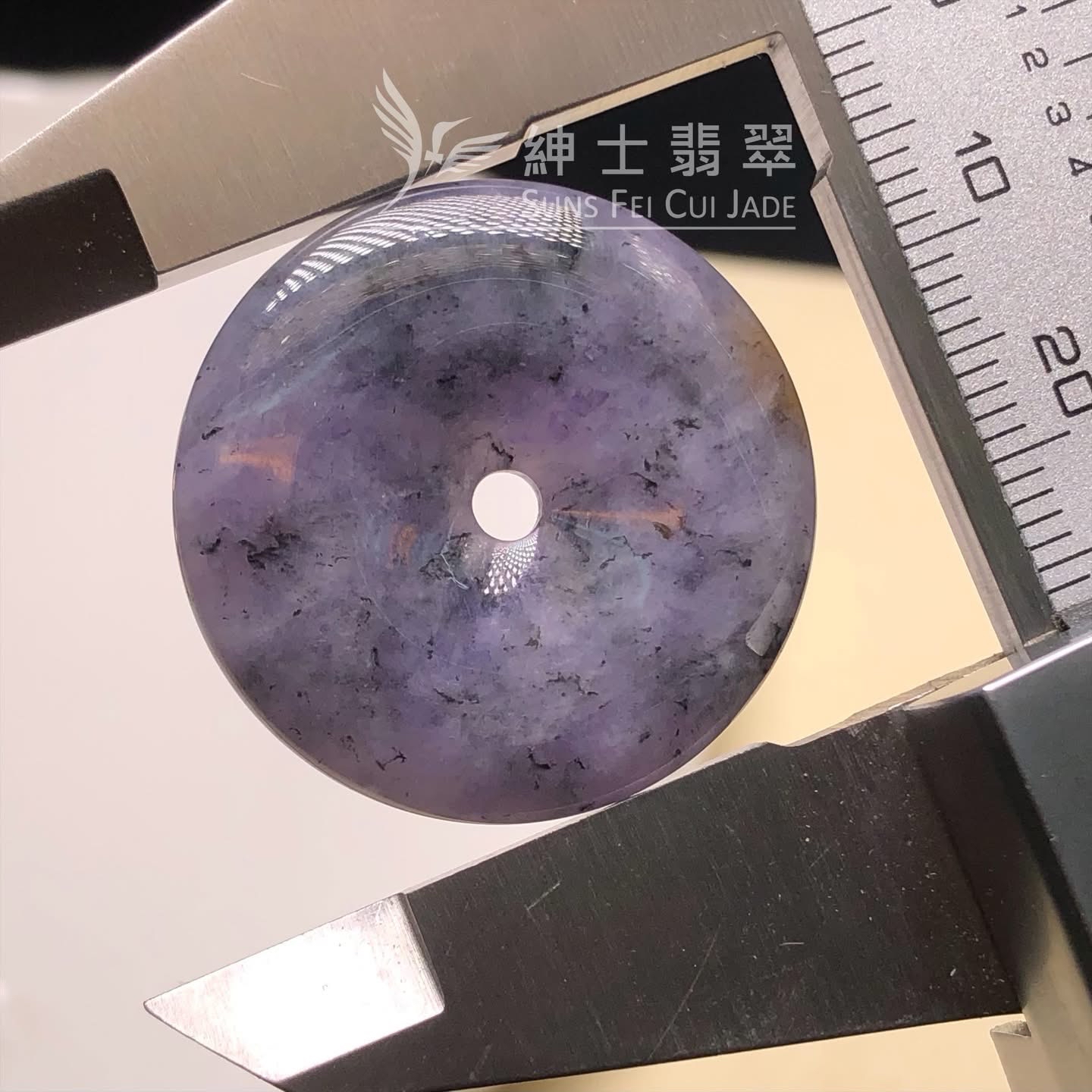 紫底山水烏雞帶翡色平安扣 #B08478 