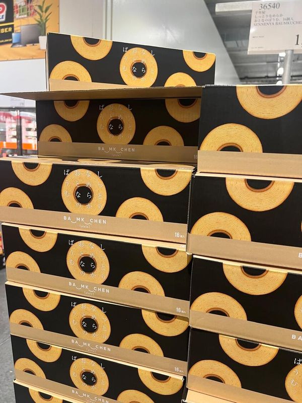 日本Costco直送 日版 千年屋 天鵝絲絨年輪蛋糕 原味 超值禮盒裝 (1盒16個入) 
