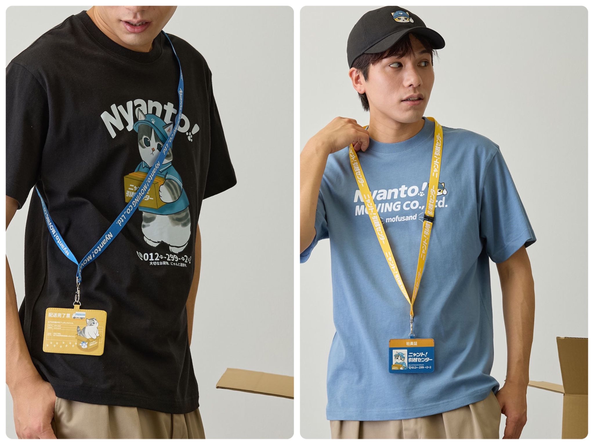 四月連線貨品 - 日本 Mofusand 社員風格卡套