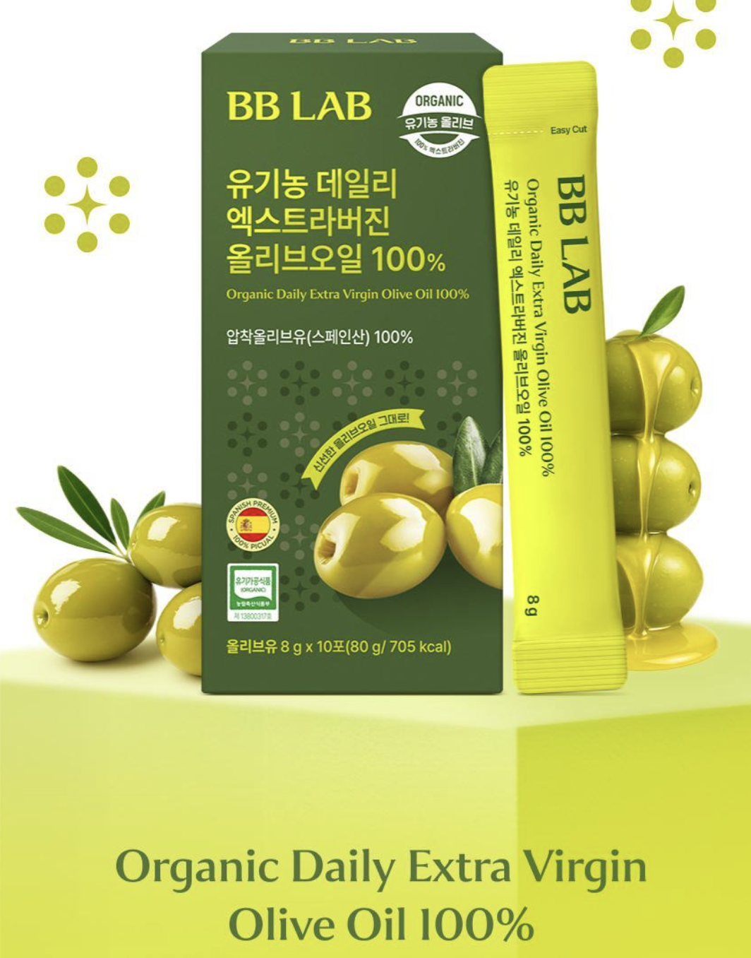 韓國 BB LAB 100%有機特級初榨橄欖油 10包/盒｜Organic Daily Extra Virgin Olive Oil